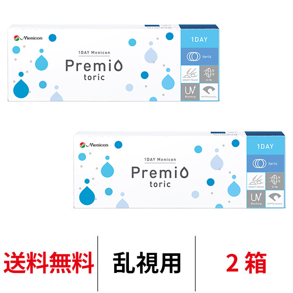 2箱セット