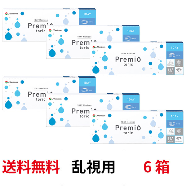 6箱セット