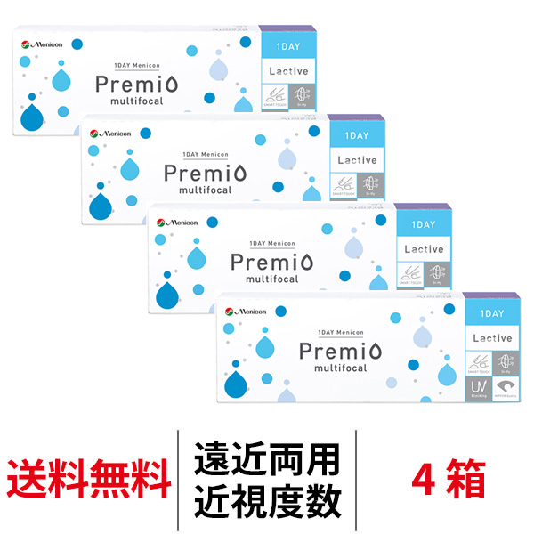 4箱セット