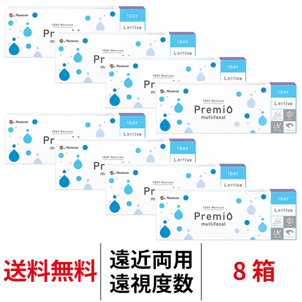 8箱セット