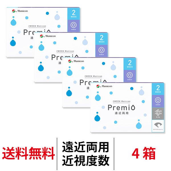 2ウィークメニコン プレミオ マルチフォーカル 遠近両用 近視用 4箱セット 1箱6枚入 2週間交換 2WEEK Menicon Premio コンタクトレンズ 送料無料