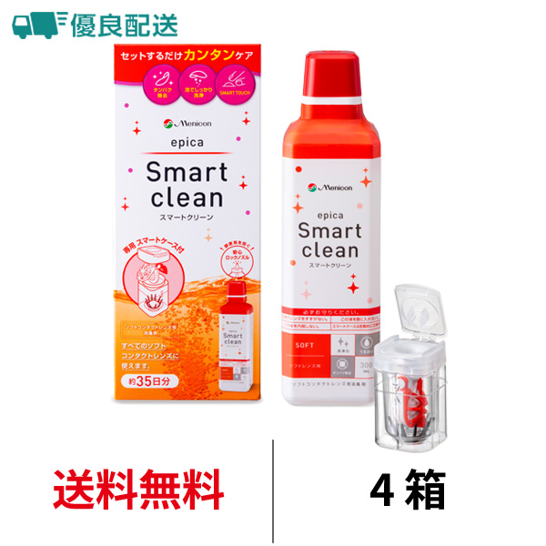 4箱セット