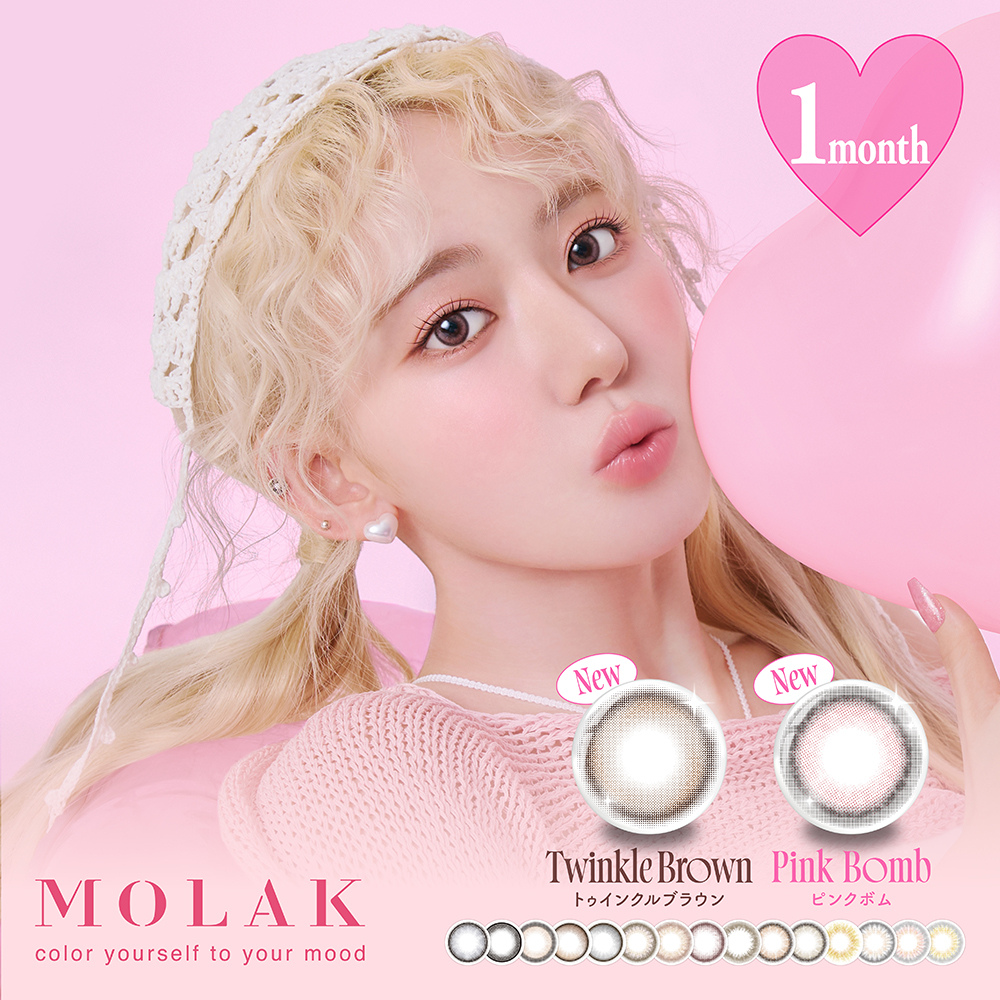 MOLAK（モラク） 爆買 カラコン 1ヶ月 MOLAK 1month ワンマンス 1箱2枚