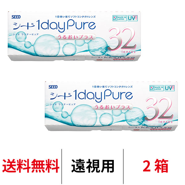 2箱セット