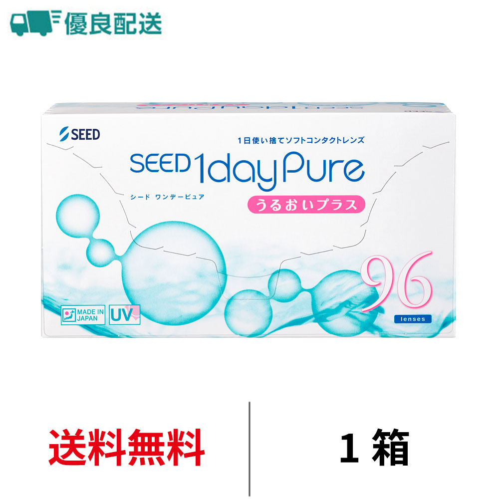 96枚入1箱