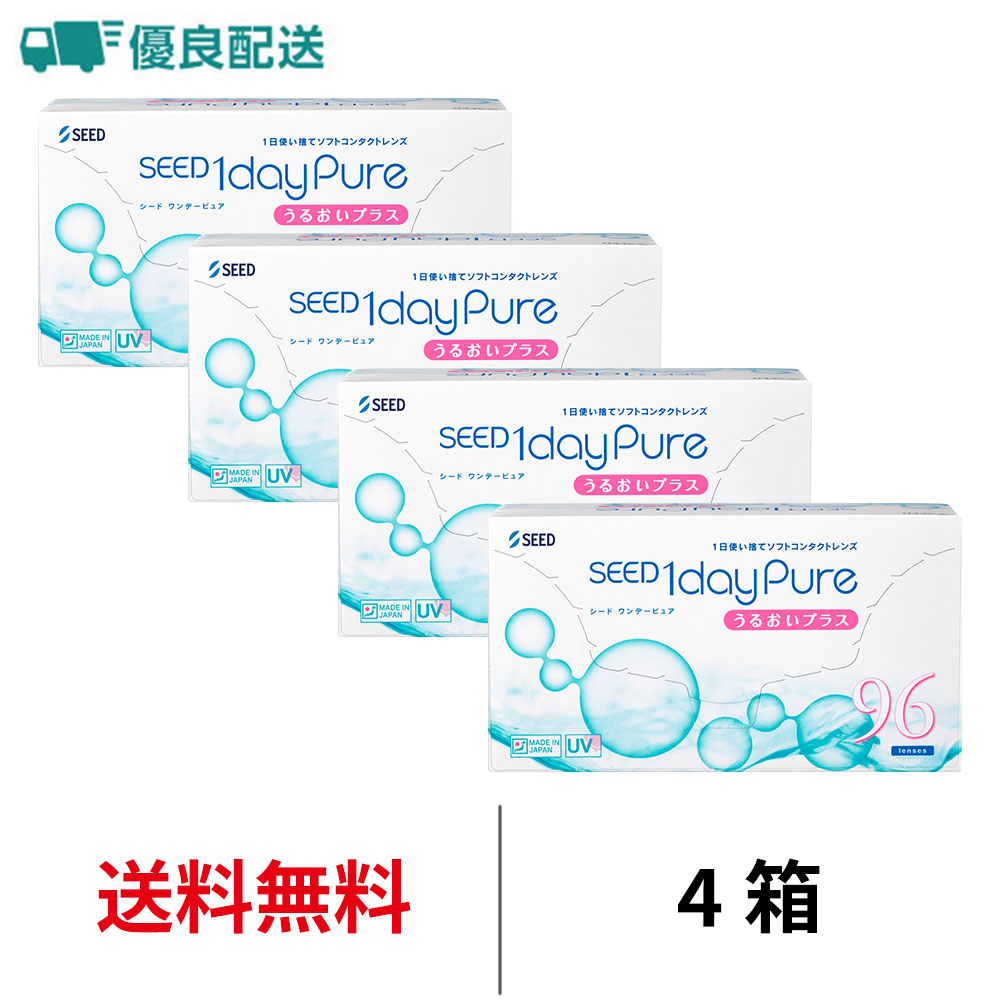 4箱セット