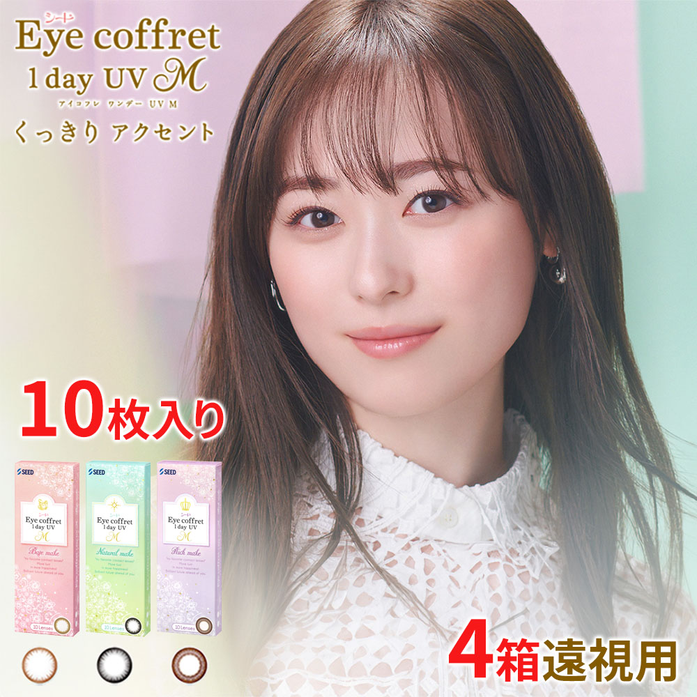 4箱セット