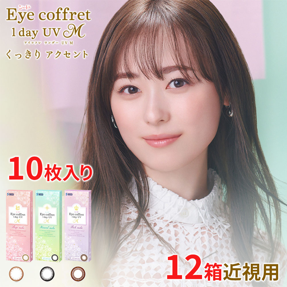 12箱セット