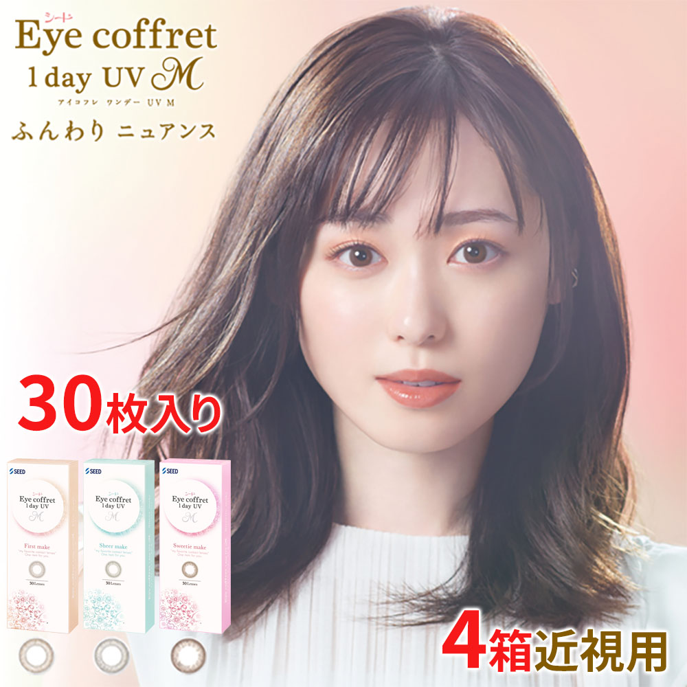 4箱セット