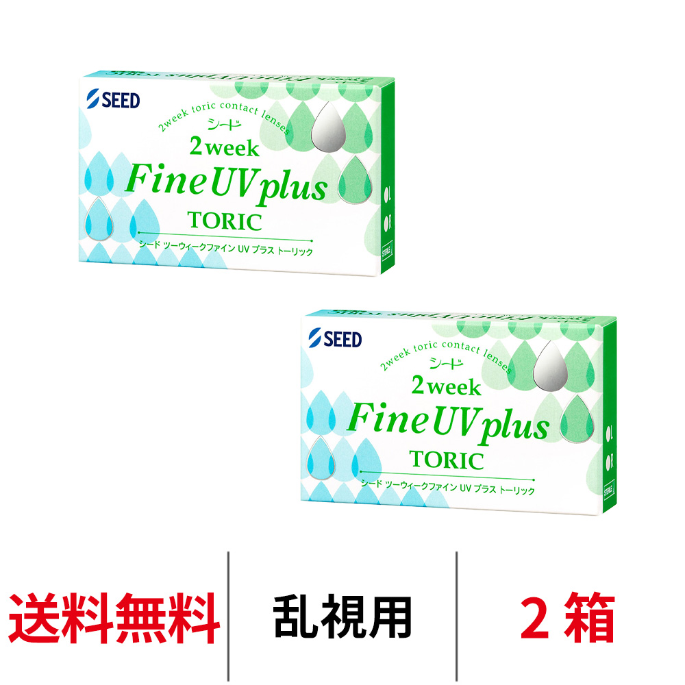 2箱セット