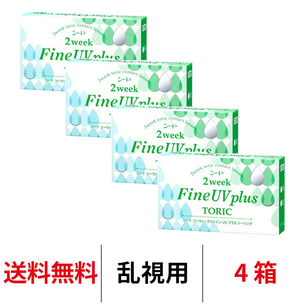 4箱セット