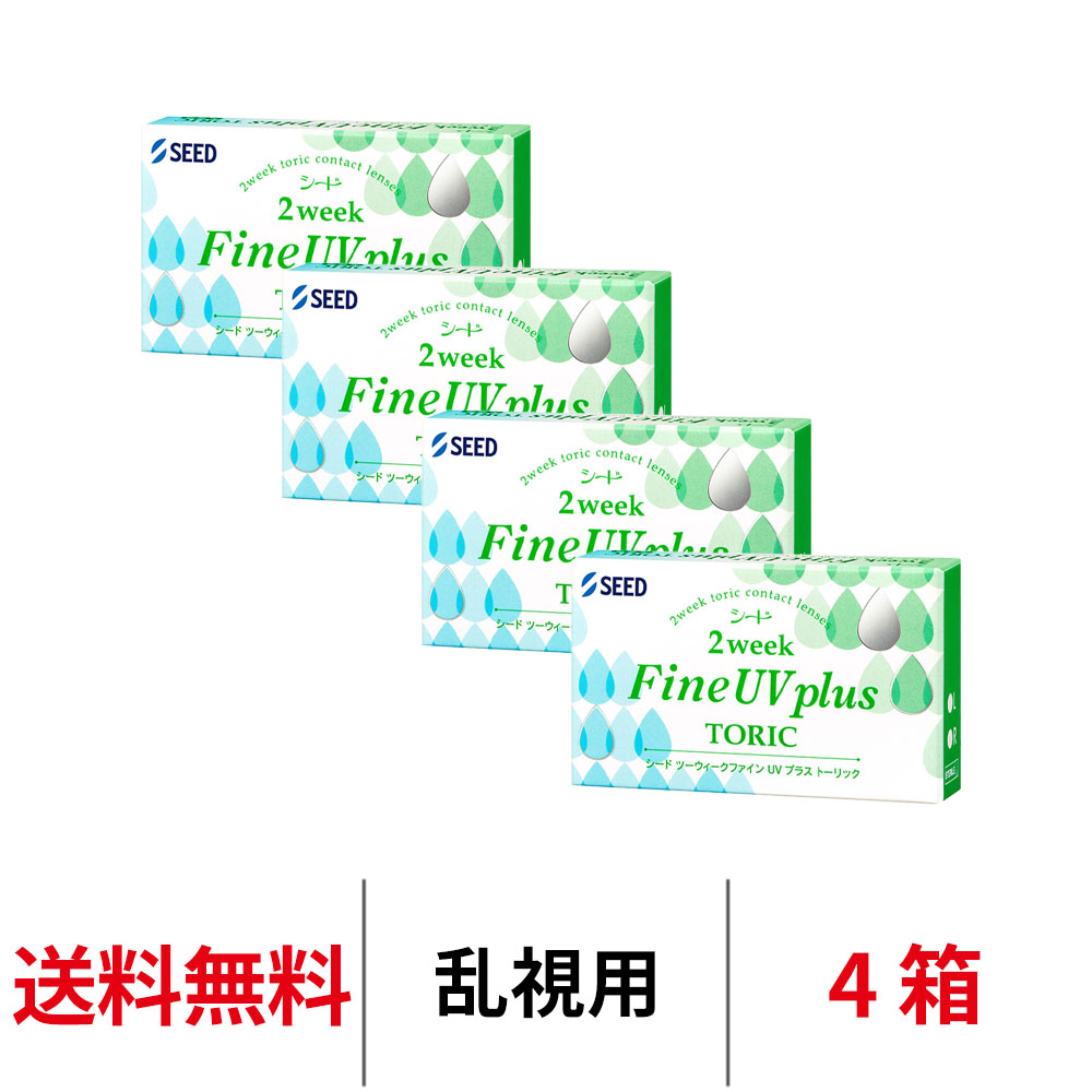 4箱セット