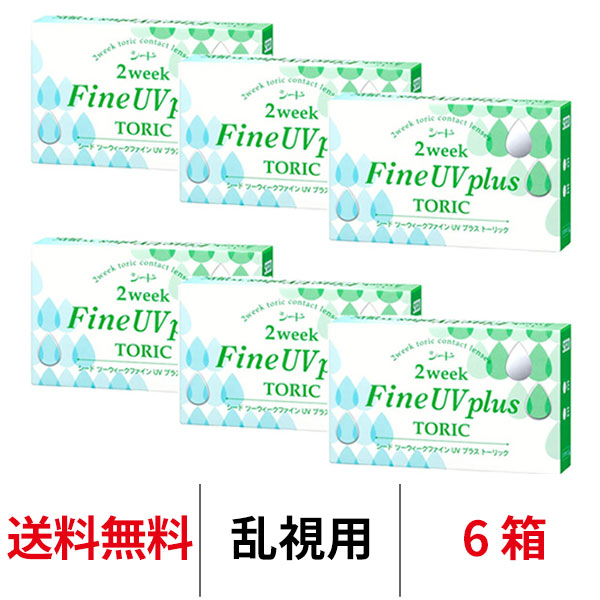 6箱セット
