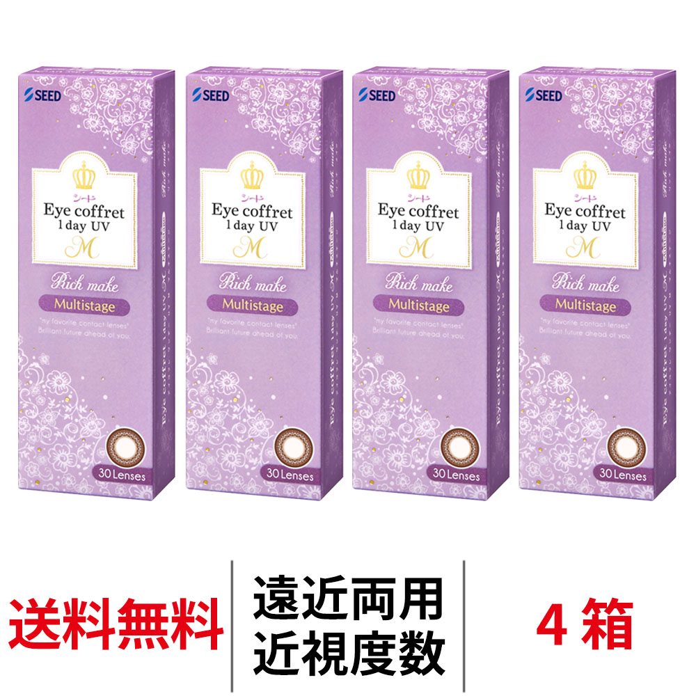 4箱セット