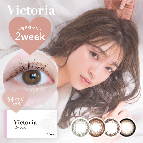 Lcode（エルコード） Victoria 2week by candymagic 1箱6枚 2週間交換