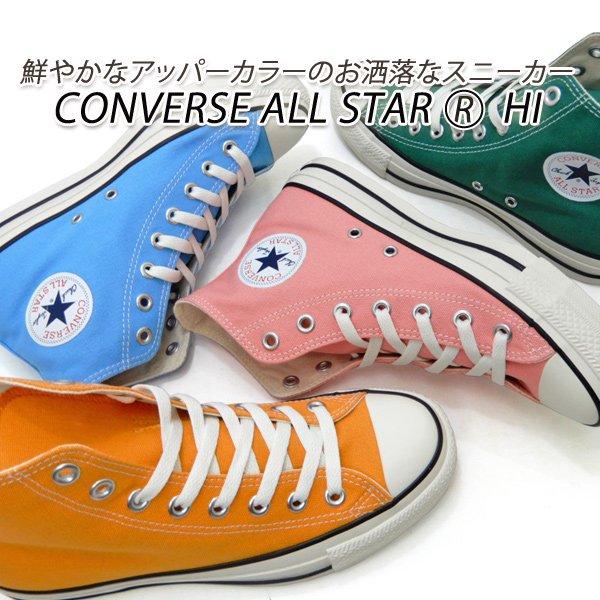 CONVERSE バスケットボールシューズ ハイカット カーキグリーン×オレンジ CONVERSE 【40％オフ】コンバース ハイカット スニーカー