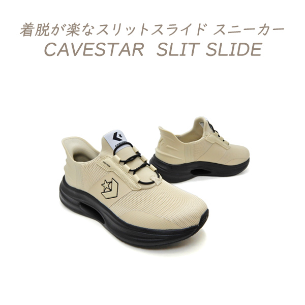 CONVERSE（コンバース） スリッポン スニーカー レディース 脱ぎ履きが