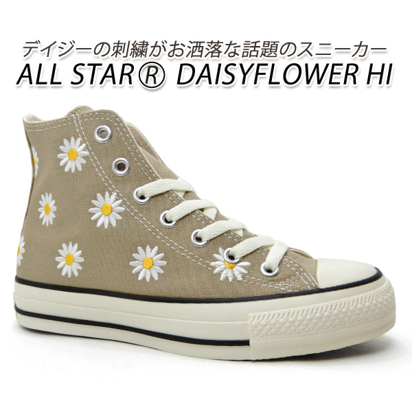 CONVERSE（コンバース） スニーカー ハイカット ベージュ レディース