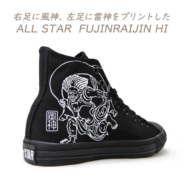 CONVERSE（コンバース） スニーカー メンズ ハイカット 黒