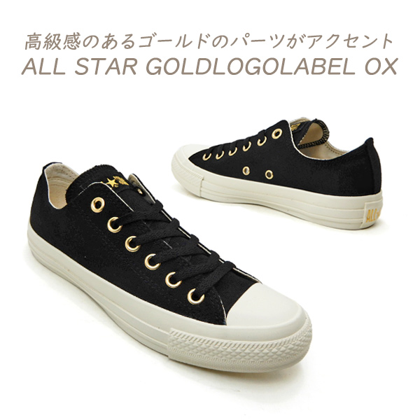 CONVERSE（コンバース） セール【7,700円の品】CONVERSE スニーカー 