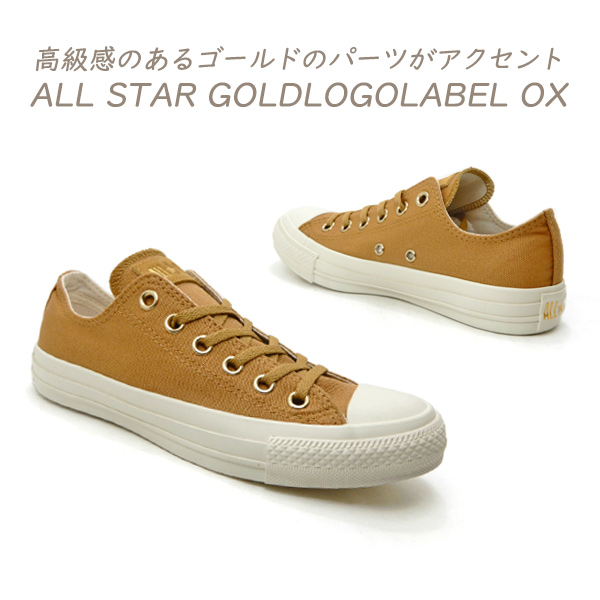 CONVERSE（コンバース） セール【7,700円の品】CONVERSE スニーカー 