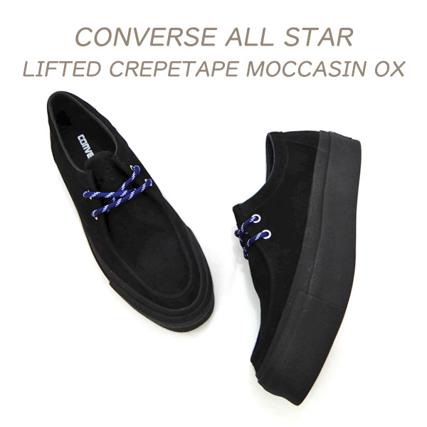 CONVERSE（コンバース） 【15％オフ】コンバース スニーカー メンズ 黒