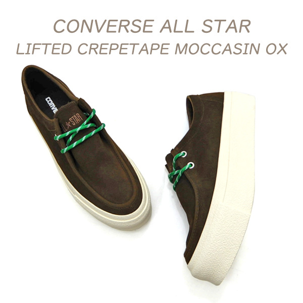 CONVERSE（コンバース） 【15％オフ】コンバース スニーカー メンズ
