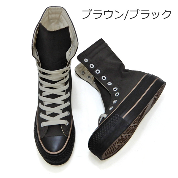 コンバース　厚底　ALL STAR PLT ST KNEE-HI 24.5 CONVERSE（コンバース）の「ALL STAR PLT ST KNEE-HI