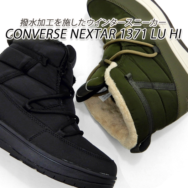 CONVERSE/コンバース ウインターブーツ ハイカット レディース