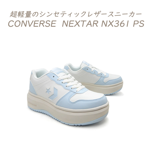 CONVERSE（コンバース） 厚底 スニーカー レディース 軽量 ネクスター