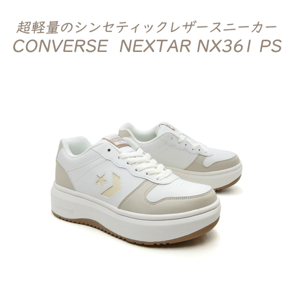 CONVERSE（コンバース） 厚底 スニーカー レディース 軽量 ネクスター