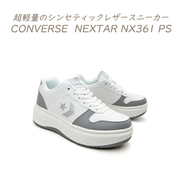 CONVERSE（コンバース） 厚底 スニーカー レディース 軽量 ネクスター
