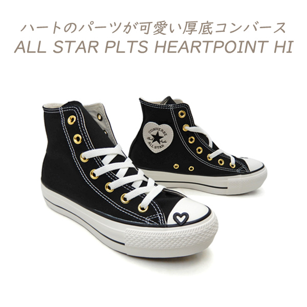 CONVERSE（コンバース） スニーカー レディース 黒 ハイカット