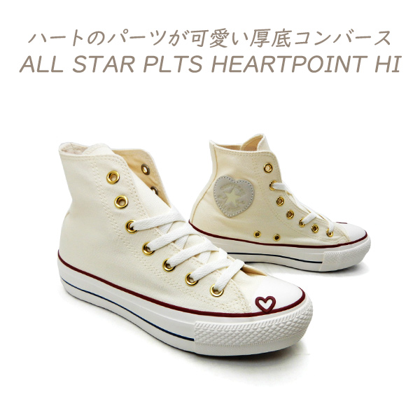 CONVERSE（コンバース） スニーカー レディース ハイカット 白