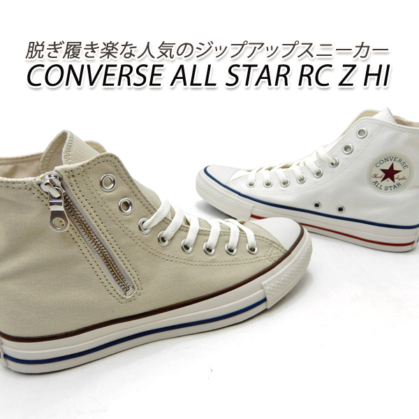 Converse all star shop hi zip up