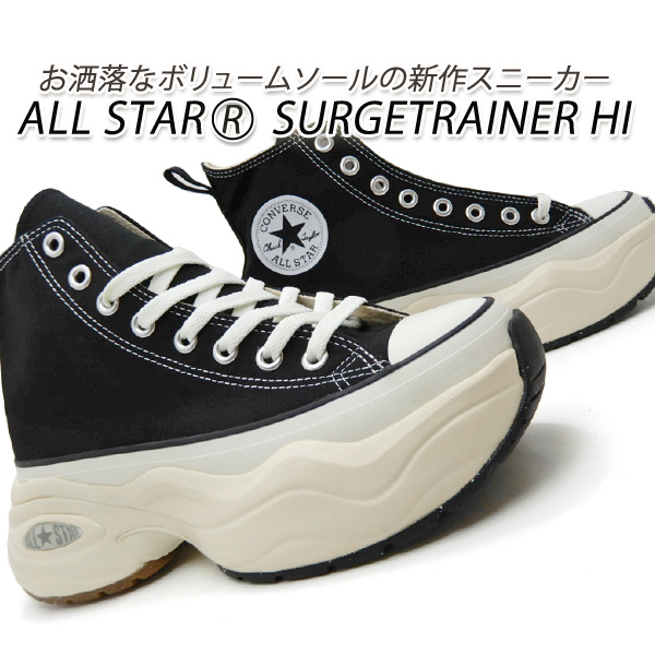 CONVERSE コンバース 厚底 スニーカー レディース ハイカット