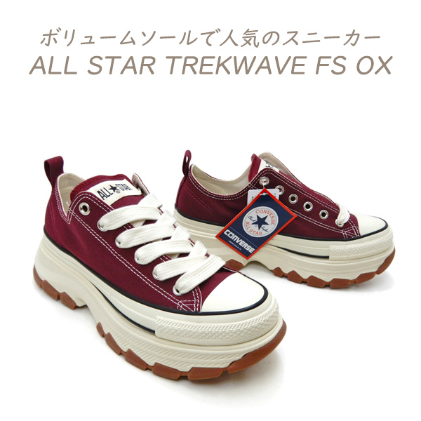 CONVERSE（コンバース） スニーカー メンズ 厚底 トレックウエーブ