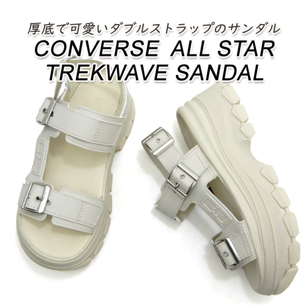 CONVERSE（コンバース） セール【12,100円の品】コンバース レディース