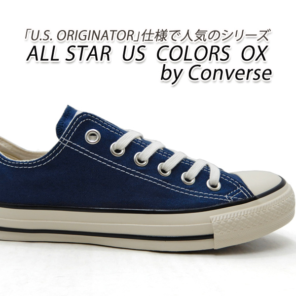CONVERSE（コンバース） セール【7,700円の品】コンバース 