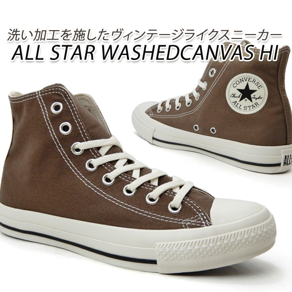 CONVERSE コンバース スニーカー メンズ 茶 ALL STAR