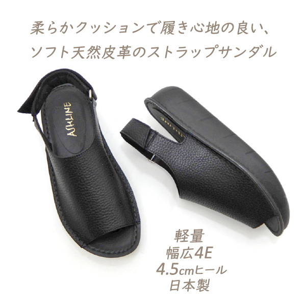 FIZZ REEN（フィズリーン） サンダル ストラップ レディース 本革 黒