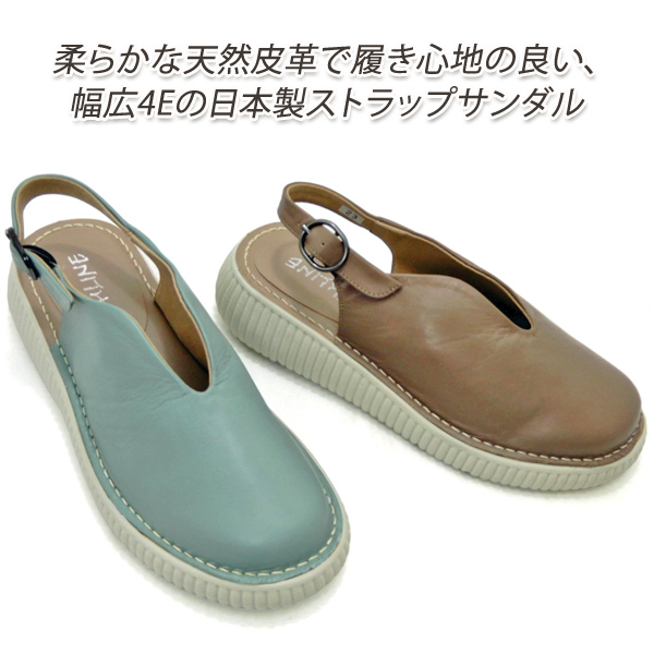 FIZZ REEN 【15％オフ】レディース サンダル 本革 フラット