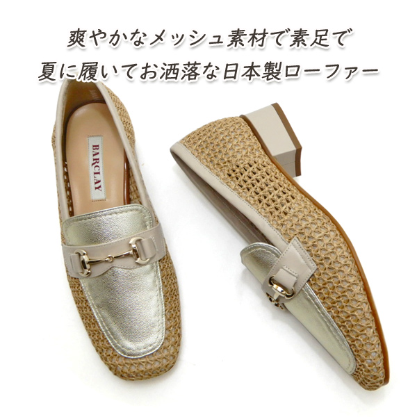 パンブス バークレー barclayレディース ローファー靴 美品　可愛い OUTLET】BARCLAY（バークレー）チェーンローファー風パンプス