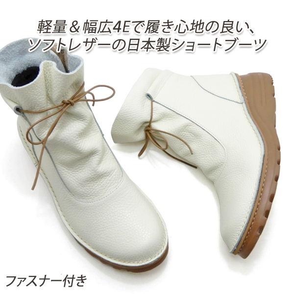 FIZZ REEN（フィズリーン） セール【18,480円の品】ショートブーツ