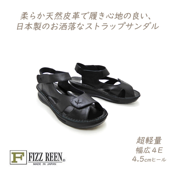 FIZZ REEN（フィズリーン） サンダル レディース ストラップ 黒 本革