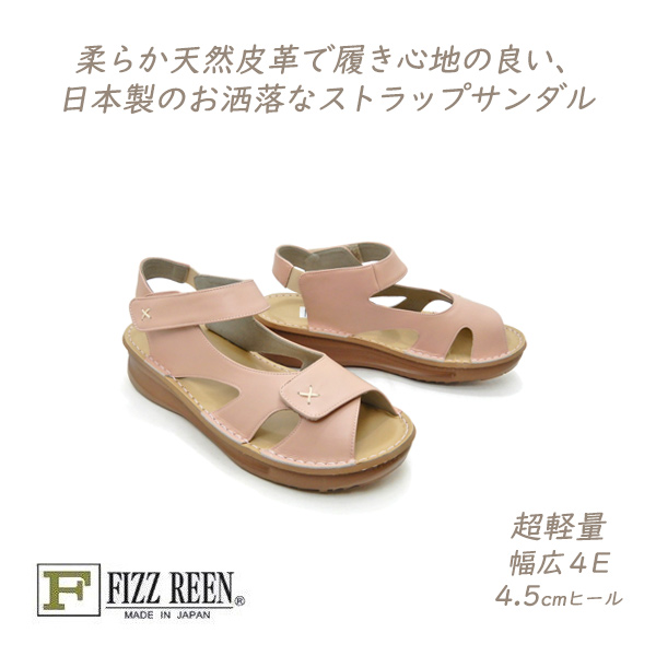 FIZZ REEN（フィズリーン） サンダル レディース ストラップ 本革