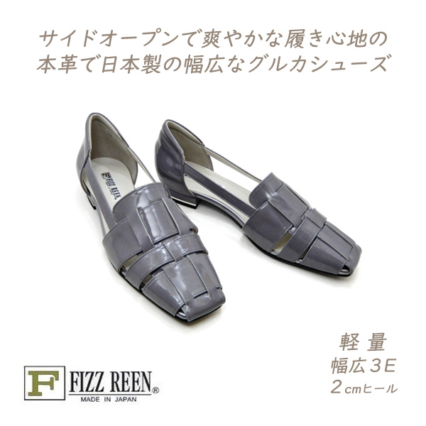 FIZZ REEN（フィズリーン） 靴 レディース 夏 グルカ パンプス 通気性
