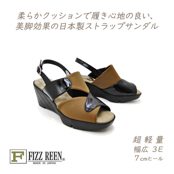 FIZZ REEN（フィズリーン） バックバンド サンダル レディース 茶 厚底