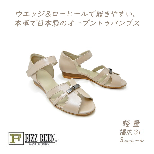 FIZZ REEN（フィズリーン） パンプス オープントゥ ストラップ 通気性