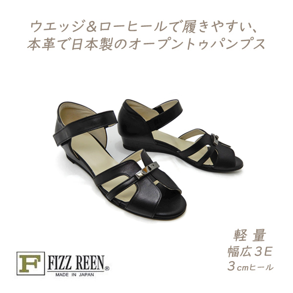 FIZZ REEN（フィズリーン） パンプス オープントゥ 黒 ストラップ 通気